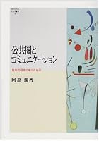 MINERVA社会学叢書 (全59巻) Kindle版